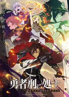 斗破苍穹