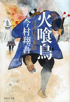 星辰变