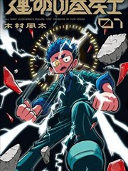 西行纪